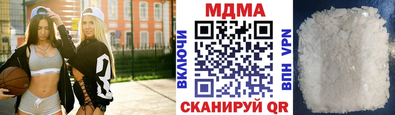 МДМА crystal  продажа наркотиков  дарк нет клад  Кисловодск 