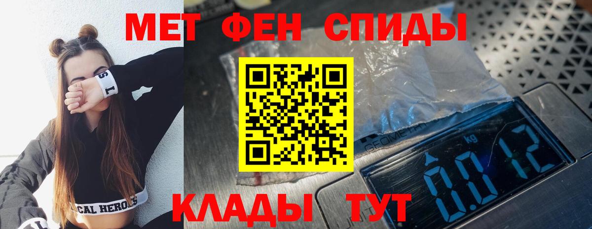 Первитин кристалл  Кисловодск 