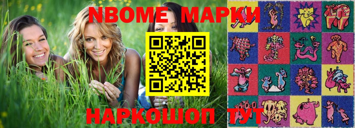Гашиш Кисловодск