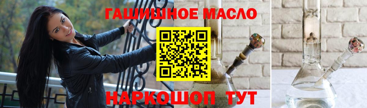 ТГК концентрат  Кисловодск 