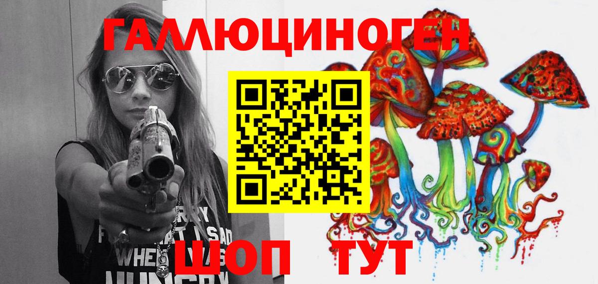 Галлюциногенные грибы Cubensis Кисловодск