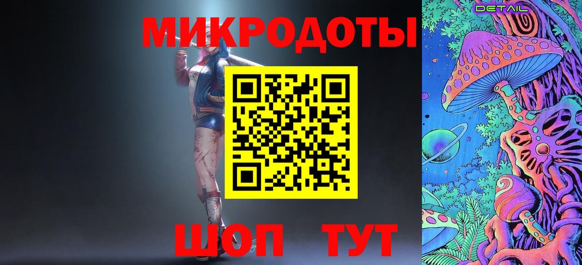 Псилоцибиновые грибы мухоморы Кисловодск