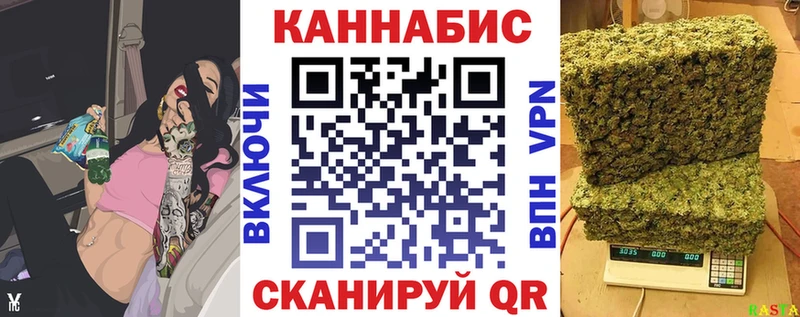 Марихуана план  Кисловодск 