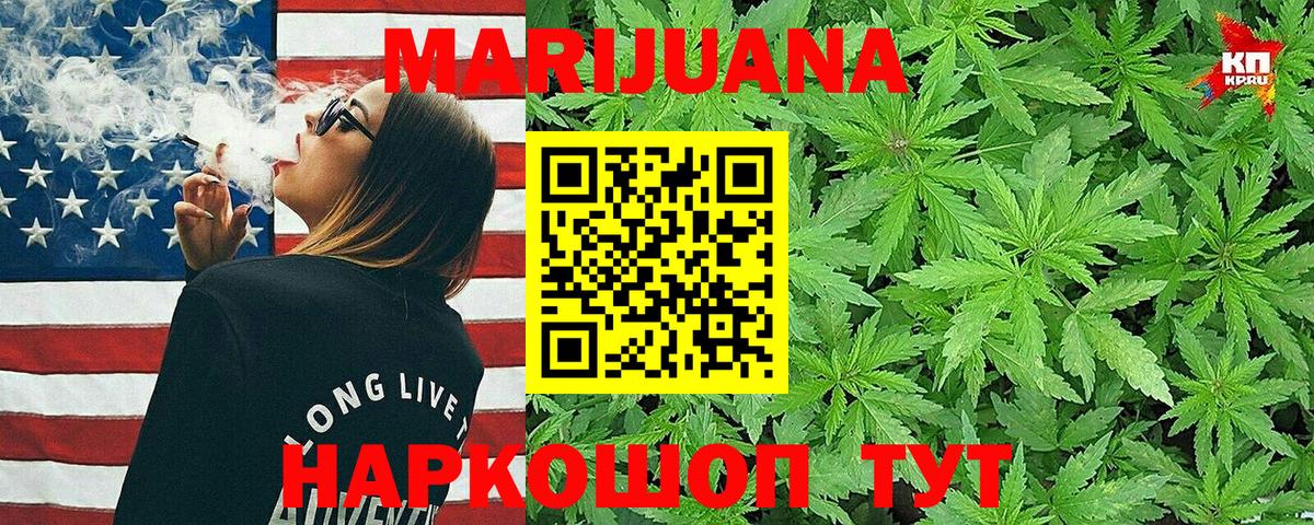 Марихуана тримм  Кисловодск  Конопля THC 21% 